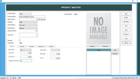 Manama, Businesses For Sale, Software Development & POS Billing Software