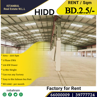 Hidd, Factories, BHD 5288,  2115 Sq. Meter,  Factory / Workshop / Warehouse For Rent In HIDD – BD.2.500/- Sqm