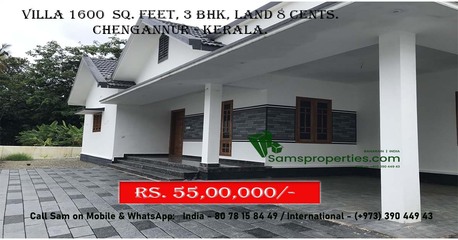 Manama, Residential Plots, സ്ഥലം വില്പനക്ക്. KOCHI Hs.PLOT 7 Cents Near LULU. 25 LAKH. BEST OFFER!  Call Sam 39044943