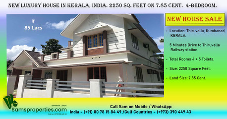 Manama, Residential Plots, സ്ഥലം വില്പനക്ക്. KOCHI Hs.PLOT 7 Cents Near LULU. 25 LAKH. BEST OFFER!  Call Sam 39044943