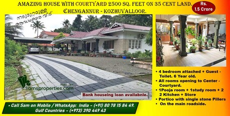 Manama, Residential Plots, സ്ഥലം വില്പനക്ക്. KOCHI Hs.PLOT 7 Cents Near LULU. 25 LAKH. BEST OFFER!  Call Sam 39044943