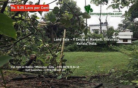 Manama, Residential Plots, സ്ഥലം വില്പനക്ക്. KOCHI Hs.PLOT 7 Cents Near LULU. 25 LAKH. BEST OFFER!  Call Sam 39044943