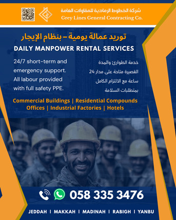 Makkah, Manpower, Manpower Labour Supply &ndash; Daily Rental Basis