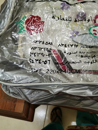 Jubail, Household Items, SAR 1,  House Item 1 For Sell