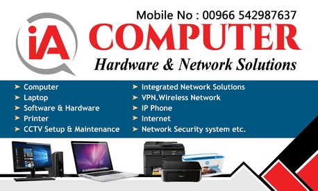 Hara, Technical, Computer Hardware& Network Solutions &Specially  Available In HARA (Hail Al Wazarat)