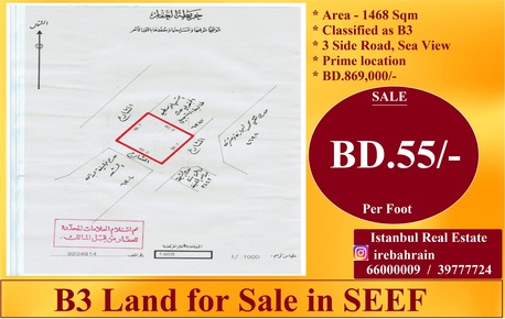 Al Seef, Residential Plots, BHD 55,  1468 Sq. Meter,  3 Land For Sale In Seef , 3 Side Road And Sea View