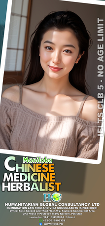 Gujranwala, Immigration, Canada Immigration With LOW Score