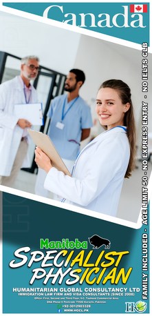 Karachi, Immigration, Manitoba PNP With Connection Canadian Family Immigration