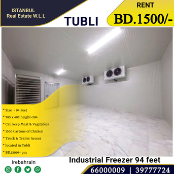 Tubli, Factories, BHD 1500,  Industrial Freezer ( 94 Feet ) For Rent In Tubli