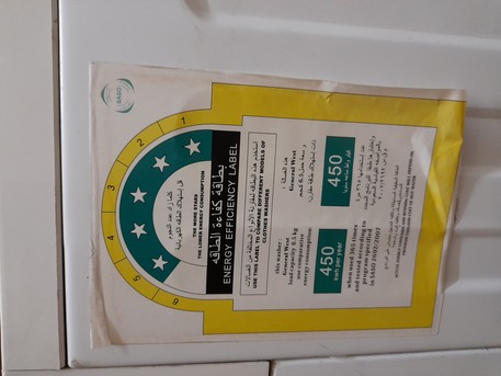 Makkah, Appliances, SAR 650,  Washing Machine - General West