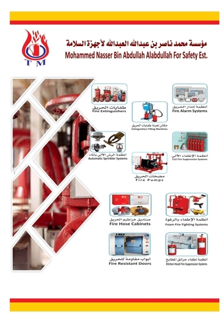 Riyadh, Construction, All Type Work Fire Alarm Fire Fitting And HDP