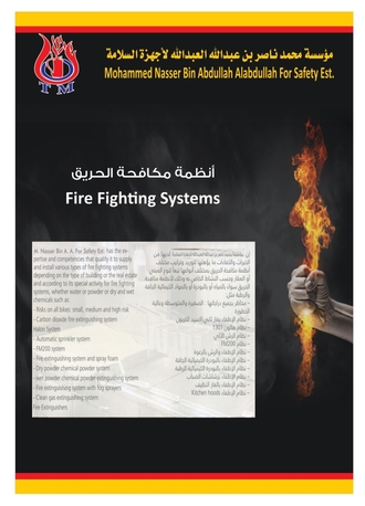 Riyadh, Construction, All Type Work Fire Alarm Fire Fitting And HDP