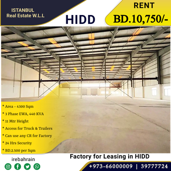 Hidd, Factories, BHD 10750,  4300 Sq. Meter,  Factory / Workshop / Warehouse For Rent In HIDD – BD.2.500/- Sqm