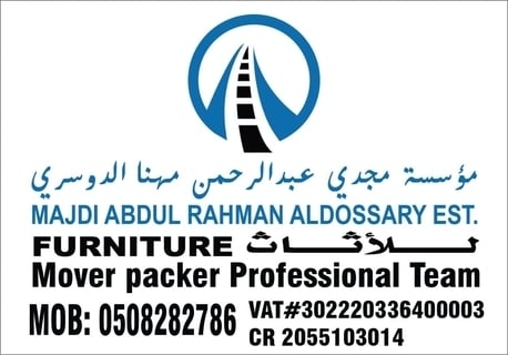 Tabuk, Labor/Moving, MAJDI ABDUL RAHMAN ALDOSSARY FURNITURE EST HOUSE SHIFTING MOVERS AND PACKERS CAMPANY PROFESSIONAI TEAM REASONABLE PRICE PROFESSIONAL MOVER AND PACKER EXPERIENCE PAKISTANI\LABOUR CARPENTER HOUSE MOVING PACKING PROFESSIONAL TEAM TRUCK FOR RENT 0537060266 WE