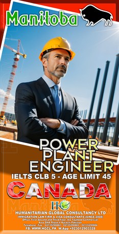 Gujranwala, Immigration, Becoming A Permanent Resident In Canada