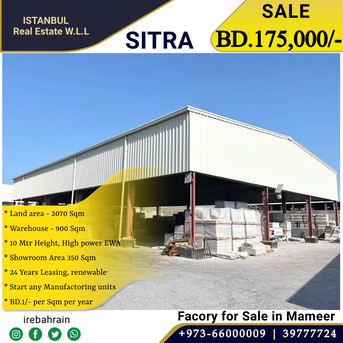 Sitra, Factories, BHD 175000,  2070 Sq. Meter,  Manufactoring Unit /  Factory For Sale In Mameer, Sitra