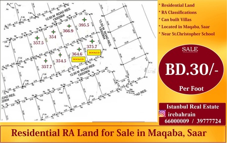Saar, Residential Plots, BHD 114475,  355 Sq. Meter,  Residential Land ( RA ) For Sale In Saar, Maqaba BD.30/- Per Foot