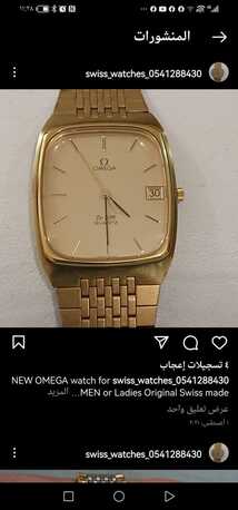 Riyadh, Watches, SAR 2900,  New Omega Watch For Men Original Swiss Made