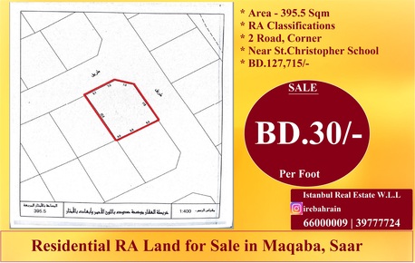 Saar, Residential Plots, BHD 30,  395 Sq. Meter,  Residential Corner Land ( RA ) For Sale In Saar, Maqaba