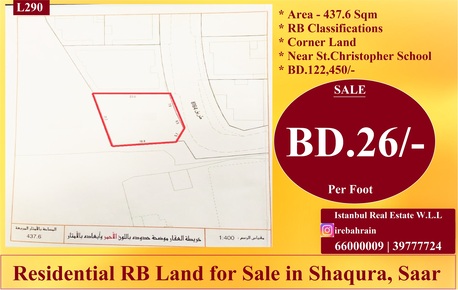 Saar, Residential Plots, BHD 122450,  437 Sq. Meter,  Residential Corner Land ( RB ) For Sale In Shakhura, Saar BD.26/- Per Foot