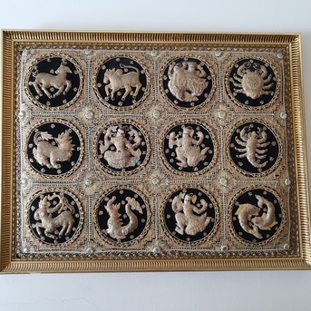 Riyadh, Household Items, SAR 300,  Frame