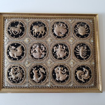 Riyadh, Household Items, SAR 300,  Frame