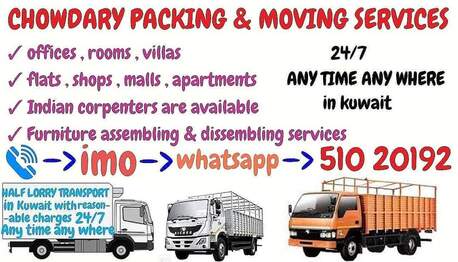 Salmiya, Labor/Moving, Half Lorry Shifting Service 51020192 Packers And Movers Service In Kuwait