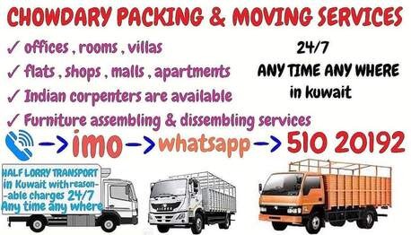 Salmiya, Labor/Moving, Half Lorry Shifting Service 51020192 Packers And Movers Service In Kuwait