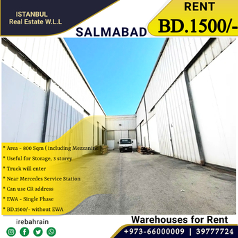Salmabad, Warehouses, BHD 1500,  800 Sq. Meter,  Warehouse