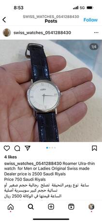 Riyadh, Watches, SAR 390,  Roamer Watch For Men Or Ladies Original Swiss Made