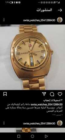 Riyadh, Watches, SAR 1500,  RADO Automatic Watch For Men Original Swiss Made