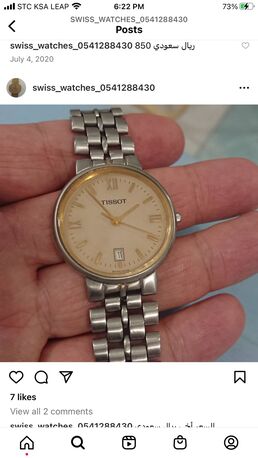Riyadh, Watches, SAR 450,  Tissot Watch For Men Or Ladies Original Swiss Made