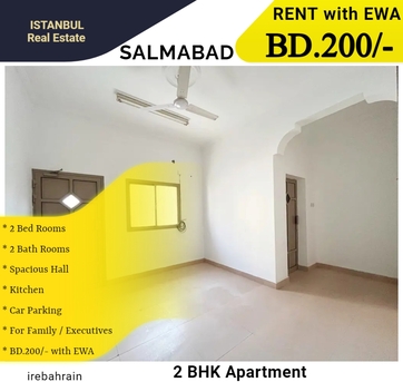 Salmabad, Apartments/Houses, BHD 200/month,  2 BR,  Apartment For Rent In Salmabad- With EWA