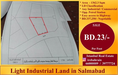 Salmabad, Industrial Land, BHD 23,  1362 Sq. Meter,  Light Industrial ( LD ) Land For Sale In Salmabad