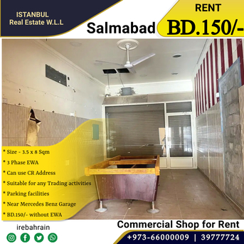 Salmabad, Shops, BHD 150,  Commercial Shop For Rent In Salmabad