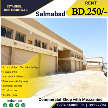 Salmabad, Shops, BHD 250,  Commercial Shop With Mezzanine In Salmabad
