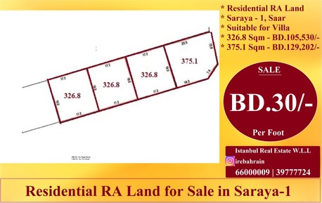 Saar, Residential Plots, BHD 30,  Residential RA Land For Sale In Maqaba, Saar