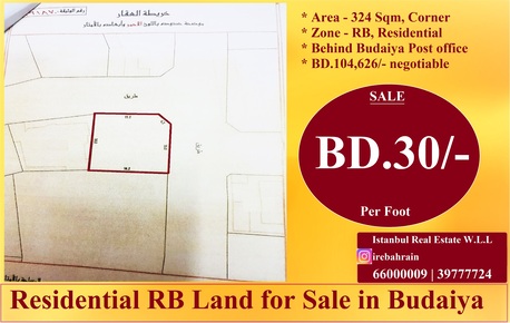 Budaiya, Residential Plots, BHD 30,  324 Sq. Meter,  Residential Corner  Land ( RB ) For Sale In Budhaiya