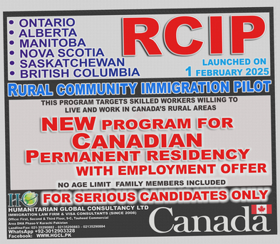 Gujranwala, Immigration, Rural Community Immigration Pilot (RCIP) Canada Permanent Residence