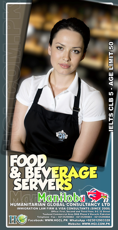 Gujranwala, Immigration, Rural Community Immigration Pilot (RCIP) Canada Permanent Residence