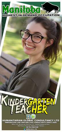 Gujranwala, Immigration, Rural Community Immigration Pilot (RCIP) Canada Permanent Residence