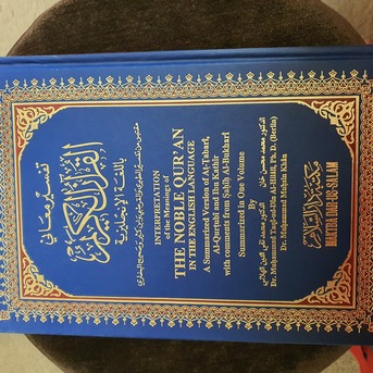 Riyadh, Books, SAR 50,  Interpretation Of Quran In English Language