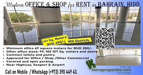 Adliya, Offices, BHD 230,  Modern Office 50 Sq. Meters Rent In Adliya - One Room & 2 Rooms | Hall | Pantry |Toilets