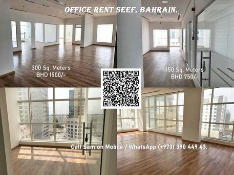 Manama, Offices, BHD 1300,  337 Sq. Meter,  Low Rent Office In Seef With Cabins | Server Room | Toilets | Pantry - Call Sam 39044943