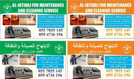 Riyadh, Cleaning, Clean Carpet And Sofa Shampoo Pest Control Spray Best Price