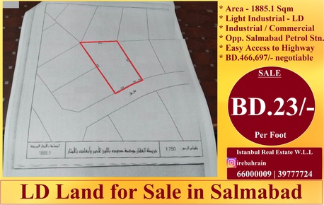 Salmabad, Industrial Land, BHD 23,  1885 Sq. Meter,  Light Industrial ( LD ) Land For Sale In Salmabad