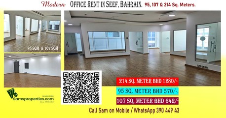 Adliya, Offices, BHD 230,  Premium Commercial Space Rent From 50 Sqm To 500 Sqm In Seef, Manama, Hidd - Call 39044943