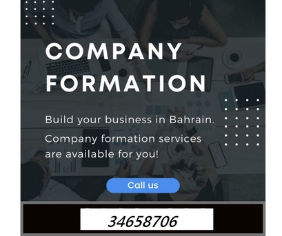 Manama, Marketing, (Business) Company Formation + Security Approval + Add Investors