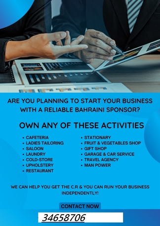 Manama, Marketing, (Business) Company Formation + VAT Registration + ERP Software Services