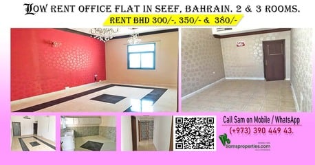 Zinj, Offices, BHD 340, 95 Sq. Meter, Prestigious OFFICE Rent With 2 Rooms, Hall, Pantry + 2 TOILET. Approved. Call Sam 39044943